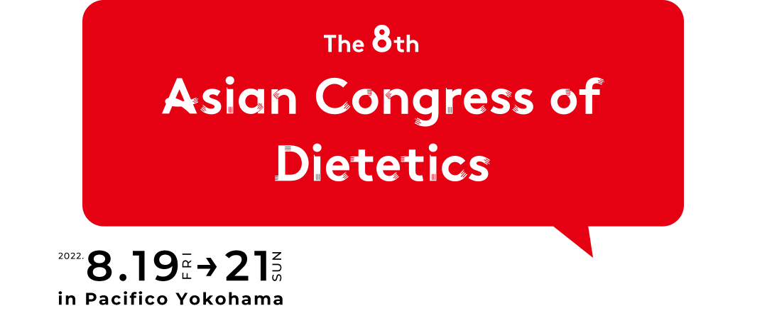 ACD2022 | The 8th Asian Congress of Dietetics 2022.8.19[FRI]-21[SUN] in PACIFICO Yokohama